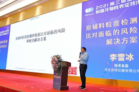 news_20210423090134_12a464b681b12a065f6eca2dfb744081.jpeg news_20210423090134_12a464b681b12a065f6eca2dfb744081.jpeg