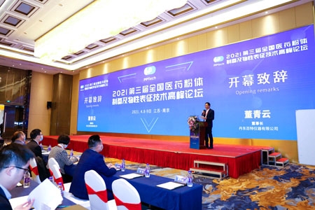 news_20210423090130_98c5c6d49e6dc810287963f9245759a1.jpeg news_20210423090130_98c5c6d49e6dc810287963f9245759a1.jpeg