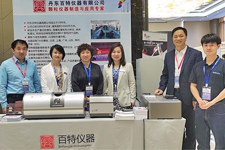 news_20210423090139_0be8bb6d3a9de055e5dc959bfa12b38c.jpeg news_20210423090139_0be8bb6d3a9de055e5dc959bfa12b38c.jpeg