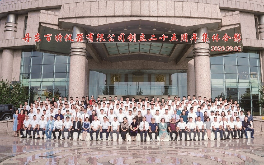 1-1-百特創(chuàng)建25周年合影-2020.9.5.jpg 1-1-百特創(chuàng)建25周年合影-2020.9.5.jpg
