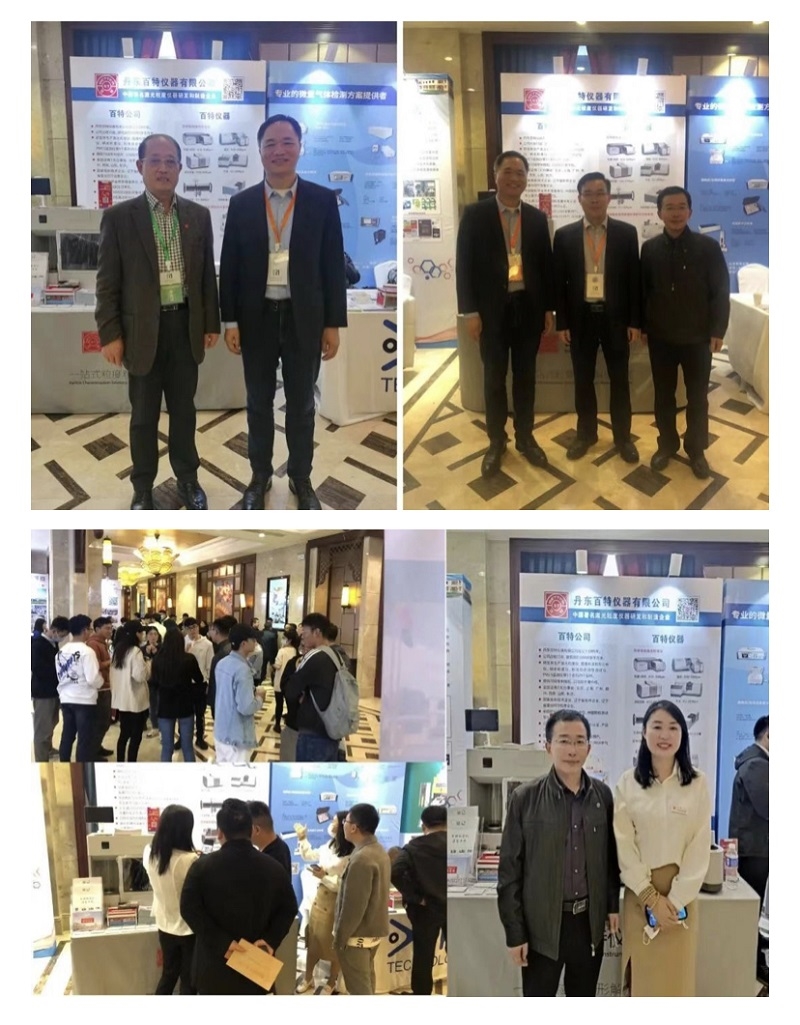 IMG_7133(20211102-163132).jpg IMG_7133(20211102-163132).jpg