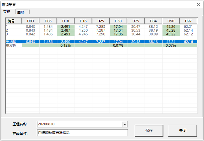 圖片11.png 圖片11.png