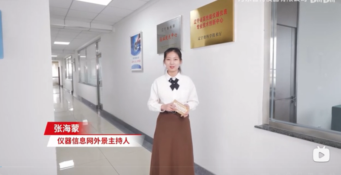 云上參觀，線上打卡，跟隨鏡頭一起走進(jìn)百特研發(fā)中心