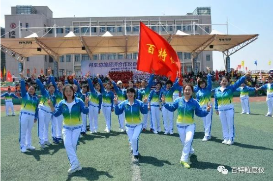 東百特在合作區(qū)首屆企業(yè)運動會上喜獲雙豐收，囊括團體總分第二名和優(yōu)秀組織獎