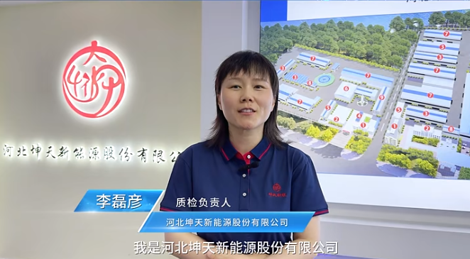 【百特儀器在河北坤天】 嚴(yán)把質(zhì)量關(guān)！近20臺百特儀器為產(chǎn)品質(zhì)量保駕護航，助力新能源行業(yè)蓬勃發(fā)展！