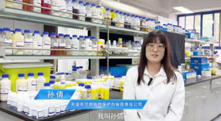 【百特儀器在天津漢邦】 百特儀器憑借其卓越的測試性能和高靈敏度，在農(nóng)藥油懸浮劑產(chǎn)品檢測領(lǐng)域備受青睞，成為農(nóng)藥產(chǎn)業(yè)綠色創(chuàng)新與高質(zhì)量發(fā)展的首選！