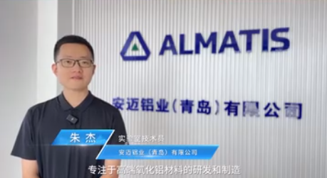 【百特儀器在安邁鋁業(yè)】 Bettersize3000Plus為高端氧化鋁產(chǎn)品的質(zhì)量控制與檢測提供高效的解決方案，助力行業(yè)實現(xiàn)升級轉(zhuǎn)型！