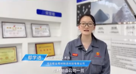 【百特儀器在河北敬業(yè)】 百特儀器嚴(yán)格把控產(chǎn)品質(zhì)量，為鋼鐵行業(yè)提供堅實的數(shù)據(jù)支持，助力企業(yè)提質(zhì)增效！