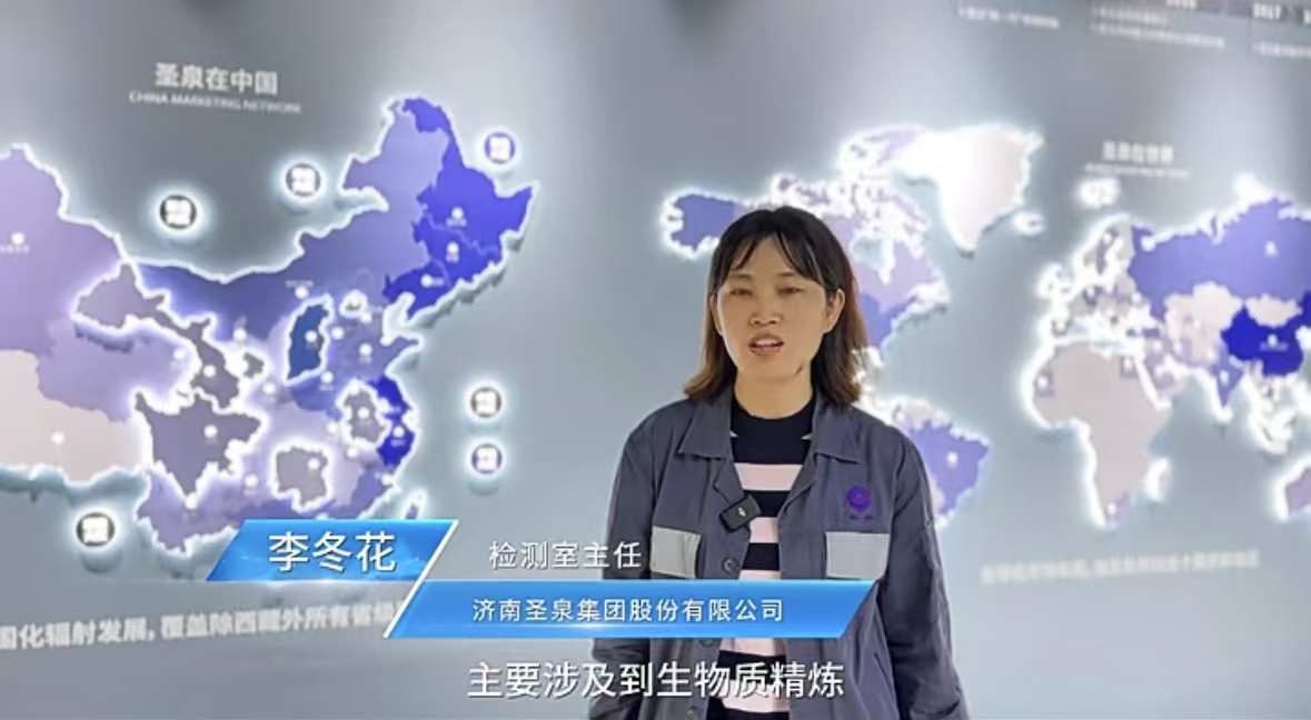 【百特儀器在濟南圣泉】 自百特多臺圖像分析儀與激光粒度儀正式入駐濟南圣泉以來，極大地促進了鑄造砂粒度粒形的檢測工作，顯著提升了實驗室的工作效率與數(shù)據(jù)準(zhǔn)確性~