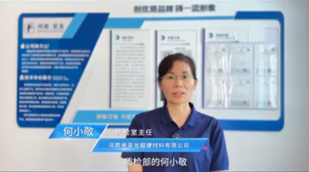 【百特儀器在亞龍材料】百特BeNano納米粒度及Zeta電位分析儀，以其簡便的操作和卓越的性能，被用于檢測納米級金剛石微粉的粒徑，助力企業(yè)提升品質(zhì)與效率