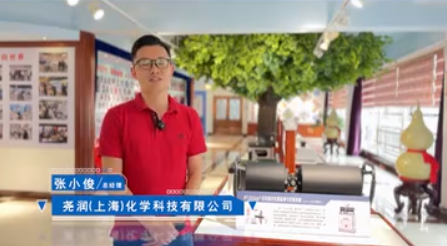 【百特代理商訪談實錄】 目標(biāo)一致，攜手推進國產(chǎn)儀器替代進口——專訪堯潤（上海）化學(xué)科技有限公司總經(jīng)理 張小俊