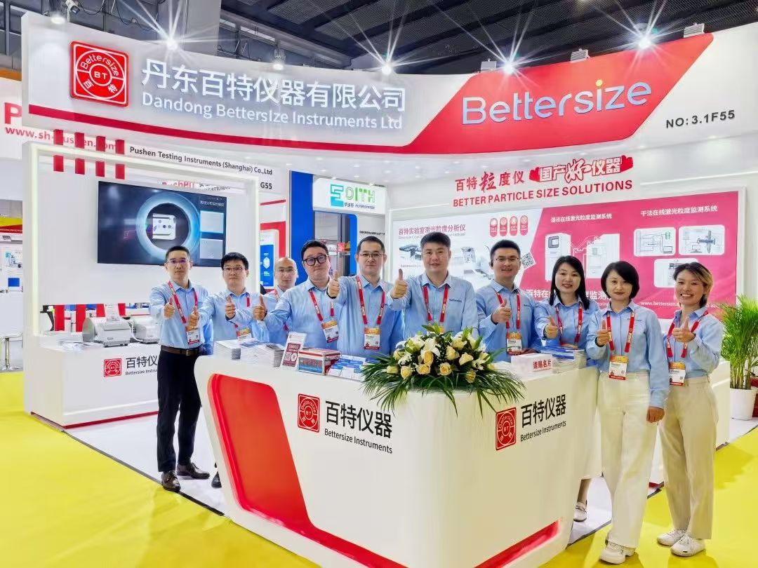 2024中國國際涂料展開幕首日，丹東百特展位盛況空前！